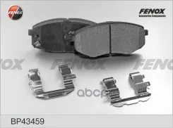 ������� ��������� �������� | ����� ����/��� | Hyundai Creta 16- [178Fenoxbp43459] BP43459 ����
