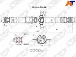 ��� ��������� Honda CR-V 01-06 [178Satst40100S9AE01] ST40100S9AE01 ����