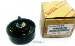 �����! Toyota Hilux [178Toyota1610039486] 1610039486 ����