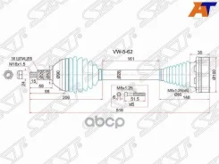 ������ � ����� Skoda Rapid 12-20 / Volkswagen Polo 09-22 (�������/ �����) [178Satvw562], ����� �������� VW562 ����