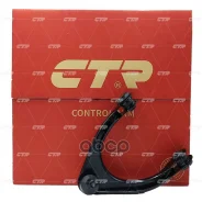 ����� �������� ������� ����� Lexus GS 300/400/430 (2005) [178Ctrcq0328L] CQ0328L ����
