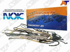 ����������� ��������� Toyota Allion (T240) 01-07 / Corolla 00-07 1NZFE;2NZFE (�������) [178Satst0411121043] ST0411121043 ����