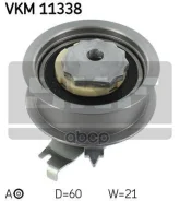 ����� ����� ��� Audi A3 12-19 / A4 15- [178Skfvkm11338] VKM11338 ����