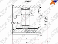���� (�������/ �����) Audi A4 00-09 / A6 97-10 [178Satvw648], �������� VW648 ����