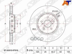 ���� ��������� (�����) Toyota Venza 08- [178Satst435120T010] ST435120T010 ����