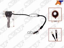 ����� (H1/ LED/ ��������/ 12� 65�� 6000�� Canbus) [178Satst1750069] ST1750069 ����