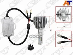 ����� (H3/ LED/ ��������/ 12� 65�� 6000�� Canbus) [178Satst1750070] ST1750070 ����