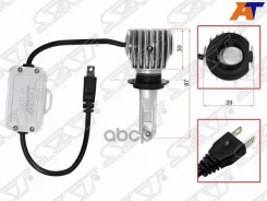 ����� (H7/ LED/ ��������/ 12� 65�� 6000�� Canbus) [178Satst1750071] ST1750071 ����