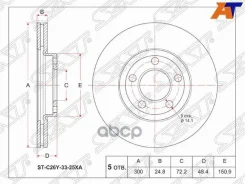 ���� ��������� (�����) Mazda 3 03-11 / 5 04-11 [178Satstc26Y3325XA] STC26Y3325XA ����