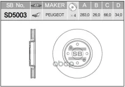 ���� ���������, �������� CI C4, C5, Xsara; PE 206, 207, 307, 308, Partner, Ranch; [178Sangsinbrakesd5003] SD5003 ����