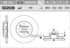 ���� ��������� �������� (255,9�22) 4 ��� HY Accent(RB) 10-, KIA RIO (UB) 10-; [178Sangsinbrakesd2039] SD2039 ����