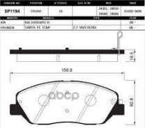 ������� ��������� ��������, �������� HY Santa Fe 05-; [178Sangsinbrakesp1194] SP1194 ����