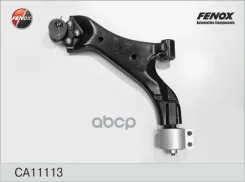 ����� �������� | ����� ��� | Chevrolet Captiva 06-/ Opel Antara 06- [178Fenoxca11113] CA11113 ����