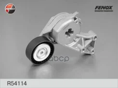 ����� ���. ����� � ����������� AUDI A3 96/ VW NEW Beetle 98 [178Fenoxr54114] R54114 ����