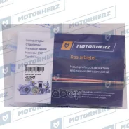 ����������� ������� ����� BMW 5 E-60 2003-2009 [178Motorherzhkz0007] HKZ0007 ����