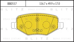 ������� ��������� �������� | ��� ����/��� | FORD Explorer 14- [178Blitzbb0557] BB0557 ����