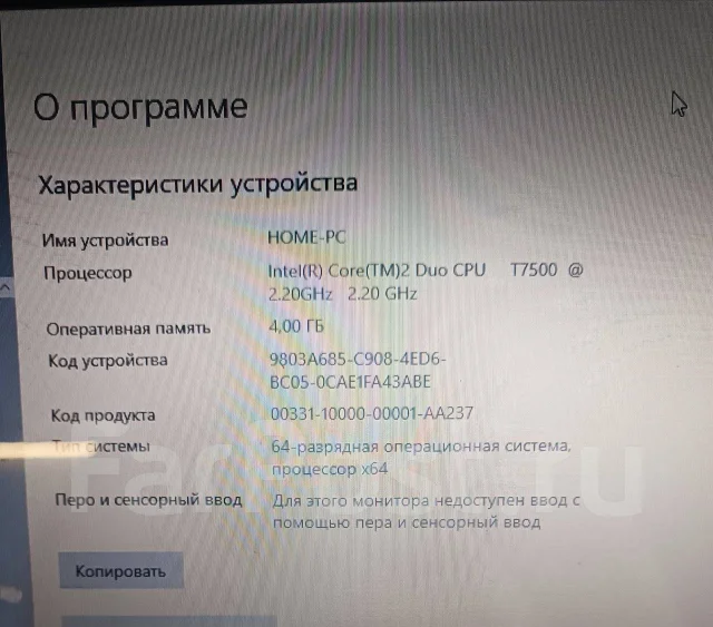 HP Pavilion dv9. 17.3", 2,2����, ��� 4 ��, ���� 160���, WiFi: 1, Bluetooth: 1 ����
