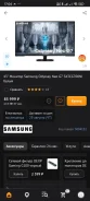 Samsung. 43", ���������� �� (LCD, LED, QLED) ����