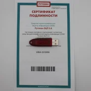 ������. ��������� USB ����