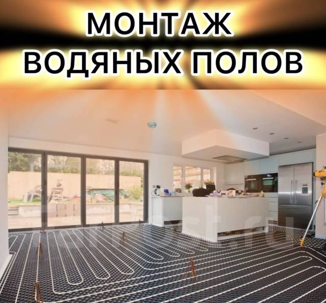 Монтаж Водяных Теплых Полов! Устройство! Установка! Укладка! Кладка во ...