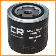     2101-210721212131 Patriot 3302 () Carville Racing / CRL92021 CRL92021 
