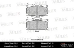 ������� ��������� SUBA e400519 Miles E400519 ����
