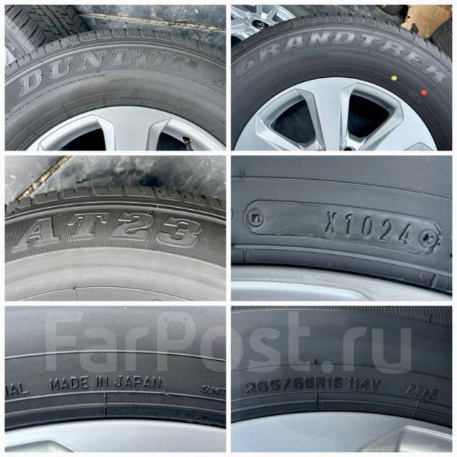 Dunlop Grandtrek AT23, 265/65 R18 114V, 18", 1 шт, 265 мм, 65 % ...