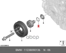 ����� ! BMW 1 E82, E88, F20, LCI, F21, 2 F22, F 11238090136 11238090136 ����