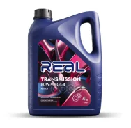 Real Transmission