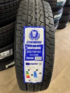 Sunwide Vansnow. ������, ��� �����, 2024 ���, ����� ����