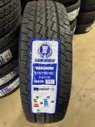 Sunwide Vansnow. ������, ��� �����, 2025 ���, ����� ����