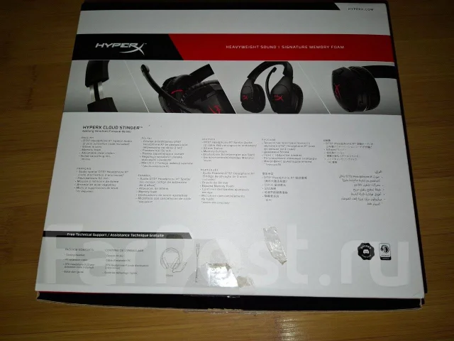 HyperX Cloud Stinger ����