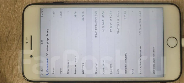 Apple iPhone 7 Plus. �/�, 128 ��, �������, 4G LTE, ����������, NFC ����