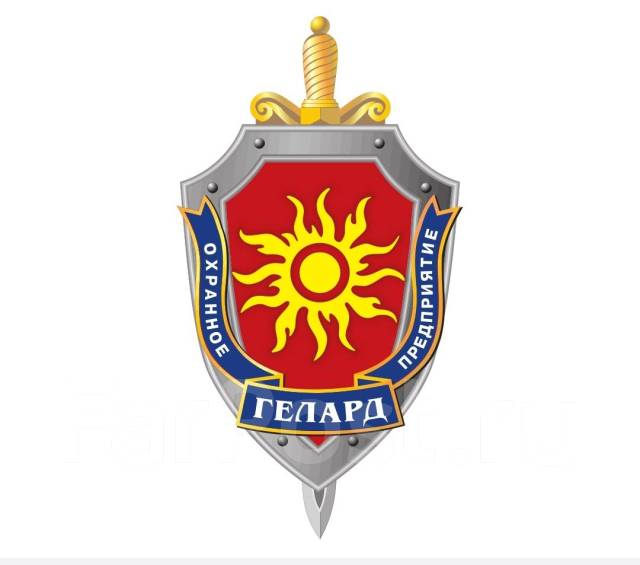 Сторож, работа в ООО ЧОП \"Гелард\" в Хабаровске — вакансии на ФарПосте