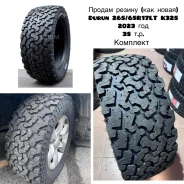 Durun. ����� at, 2023 ���, �/�, ����� �� 5 %. �������� ������ ����