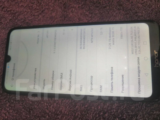 Honor 8A. �/�, 32 �� ����