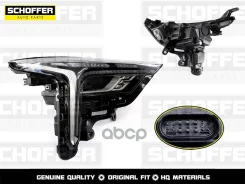 ���� ������ FAW Bestune B70 (2020-�. �) Schoffer ���. SHF-12205 SHF12205 ����