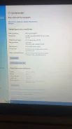 Lenovo V15. ��� 256 �� � ������, WiFi: 1, Bluetooth: 1 ����