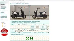 Yamaha BWs. 49����. ��., ��������, ��� ���, ��� ������� ����