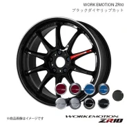 Work Emotion ZR10. 7.0x17", 4x100, ET53, �� 73���. ��� ����� �� ������������ ����