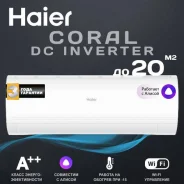 Haier. 20��&sup2; ����