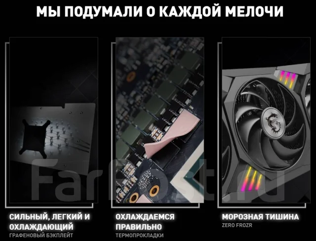 GeForce RTX 3070 ����