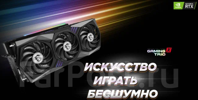 GeForce RTX 3070 ����