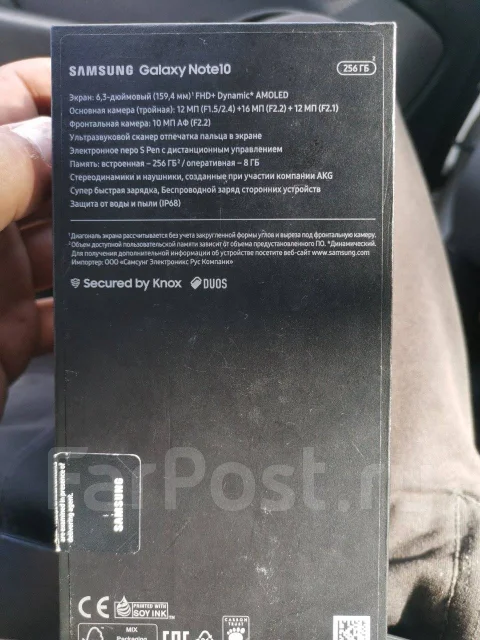Samsung Galaxy Note 10. �/�, 256 ��, ������, 4G LTE ����