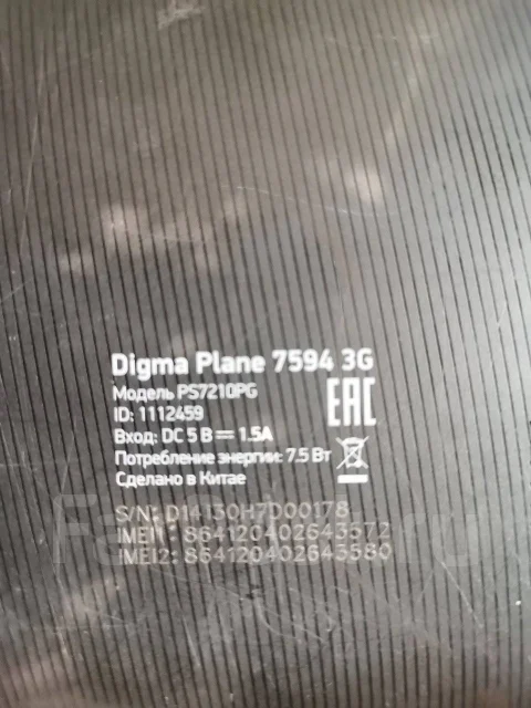 Digma Plane 7594 3G. ������ 16 �� ����