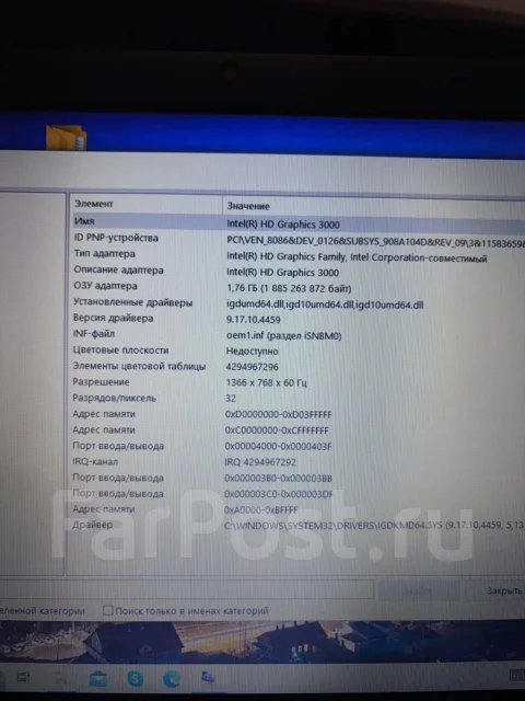 Sony VAIO. 13.5", 32����, ��� 4 ��, ���� 6���, WiFi: 1, Bluetooth: 1, ����������� �� 10��. ����