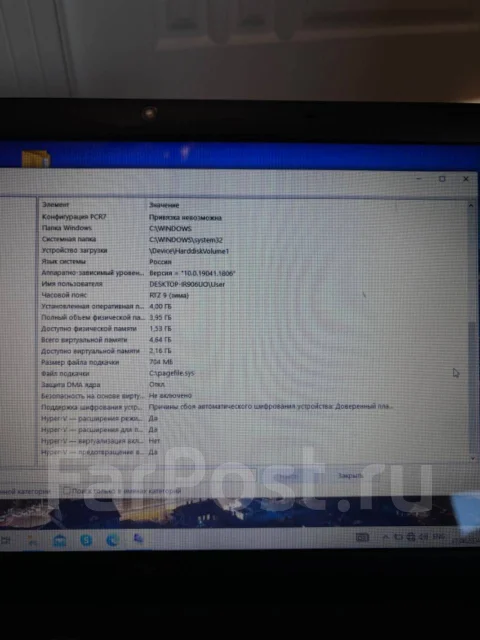 Sony VAIO. 13.5", 32����, ��� 4 ��, ���� 6���, WiFi: 1, Bluetooth: 1, ����������� �� 10��. ����