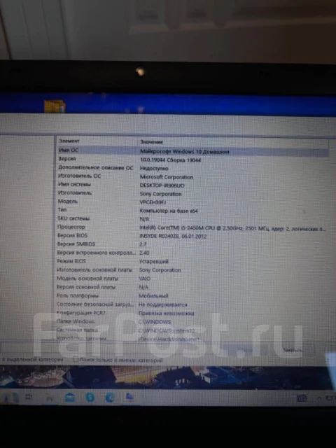 Sony VAIO. 13.5", 32����, ��� 4 ��, ���� 6���, WiFi: 1, Bluetooth: 1, ����������� �� 10��. ����