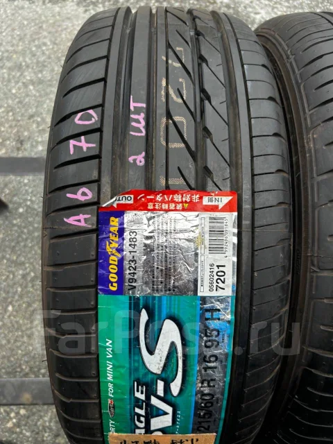 Goodyear Eagle RV-S. ������, ����� ����