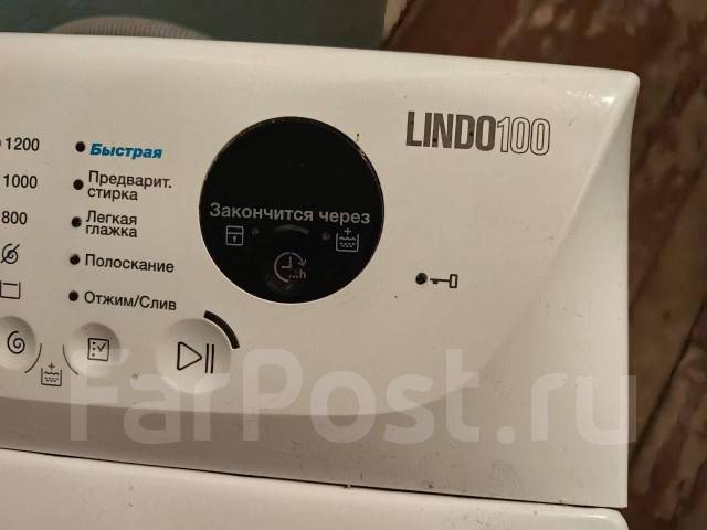 Стиральная машина zanussi lindo100, вертикальная загрузка, 6,0 кг, б/у ...